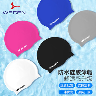 Waterproof silicone swimming cap adult boys and girls ear protection head long hair sunscreen solid color swimming cap factory outlet