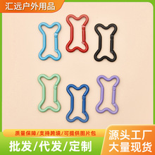 定制骨头型diy服饰挂扣铝合金登山扣钥匙彩色挂件宠物饰品扣户外