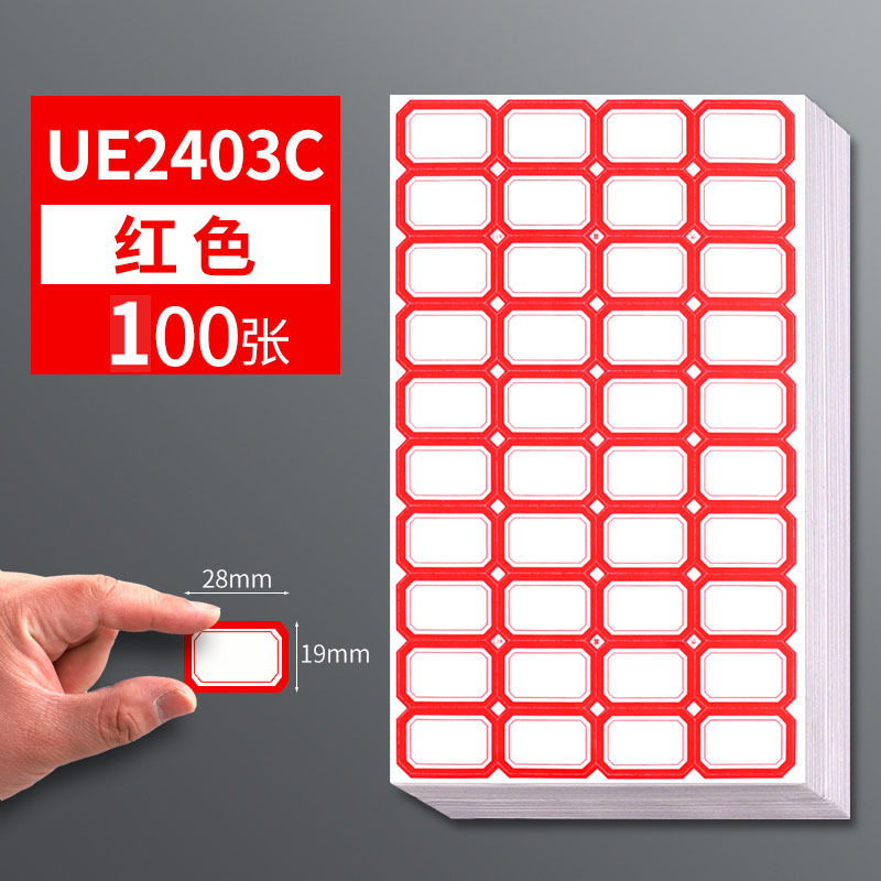 UE2403C 적색 100 장/총 4000 장