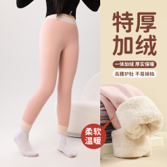 女童保暖裤儿童内穿棉毛裤中大童线裤女孩加厚棉裤校服神裤秋冬