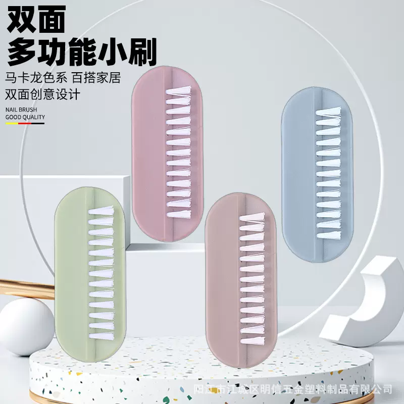 多功能双面指甲油刷美甲粉尘刷子扫灰工具两用清洁刷厂家定制