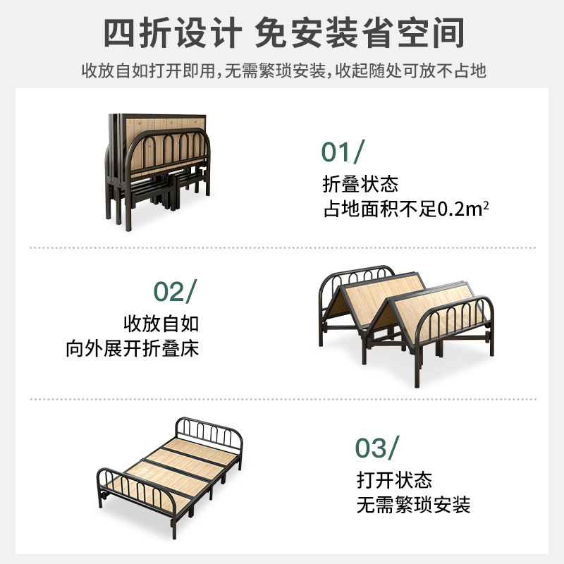 Cama plegable Cama individual Hogar adulto 1 metro 2 pausa para el almuerzo Cama pequeña Dormitorio Casa de alquiler Cama simple Tablero duro Cama doble de hierro