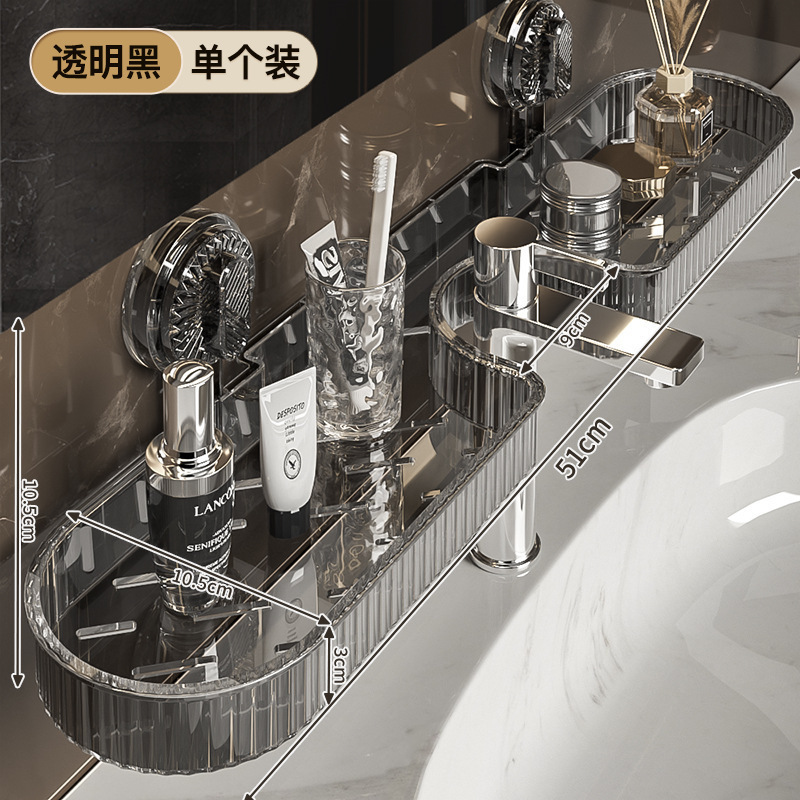 水龙头吸盘置物架卫生间厕所浴室洗手洗漱台墙上收纳壁挂各种神器|undefined