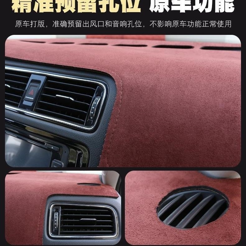 04-15 Classic Old Mazda 6 Dashboard Sunshade Mat, Center Console Sun Protection Mat, Car Interior Modification
