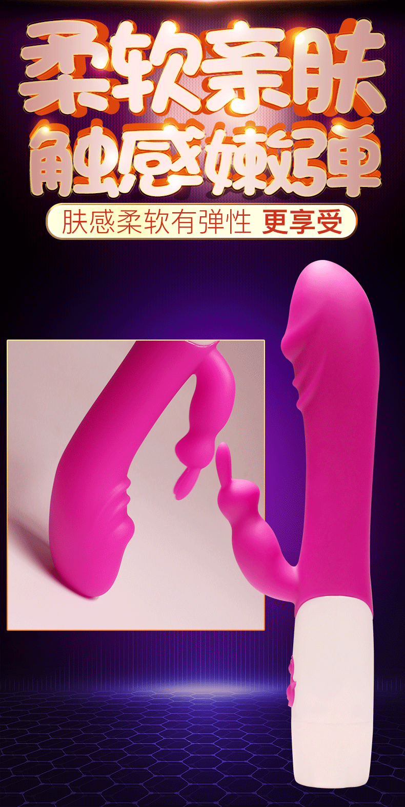 Jiuai Honey Rabbit Vibrating AV Stick Silicone Massager for Women — detail image 6