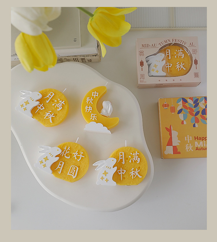 拍亦美中秋兔子蜡烛_15.jpg