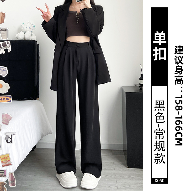 灰色西装裤高级感垂感女2025新款小个子休闲显瘦直筒窄版阔腿裤子|undefined
