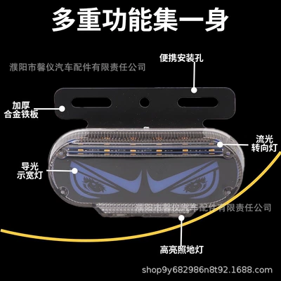 Bright Strip Turn Signal — Tail light