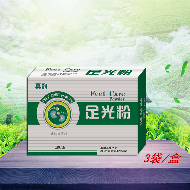 水杨酸足光粉3袋装 艾草泡脚粉 散盒3袋 厂家直销  一件代发