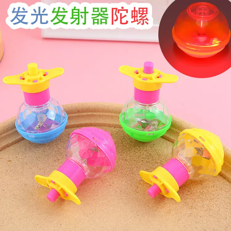 新款发光发射器陀螺 小礼品批发幼儿园宝宝小玩具六一儿童玩具