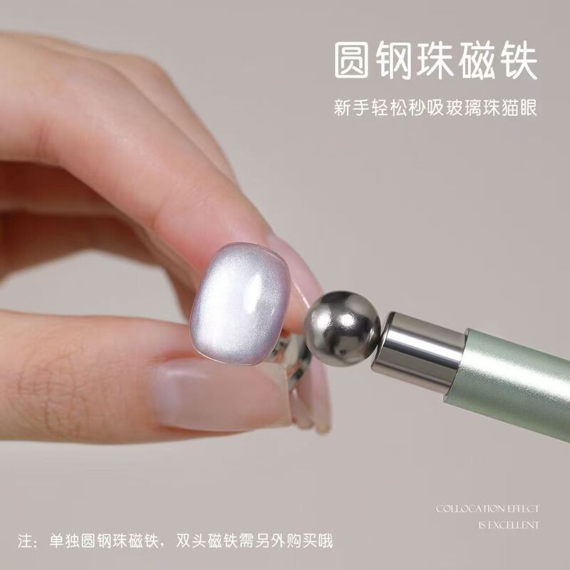 新升级猫眼甲油胶磁铁棒大号磁铁笔双头加厚多功能吸铁石美甲工具|undefined