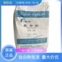 江西量大tr-36塑料钛白粉