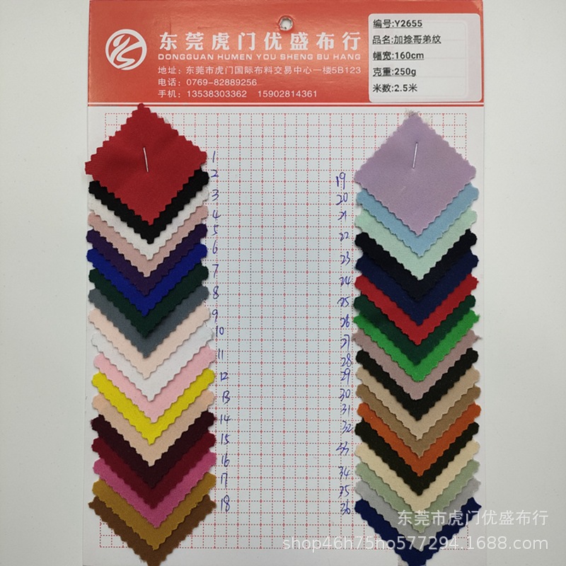现货250g加捻哥弟纹面料 涤氨针织罗马布 女装运动四面弹哥弟纹布