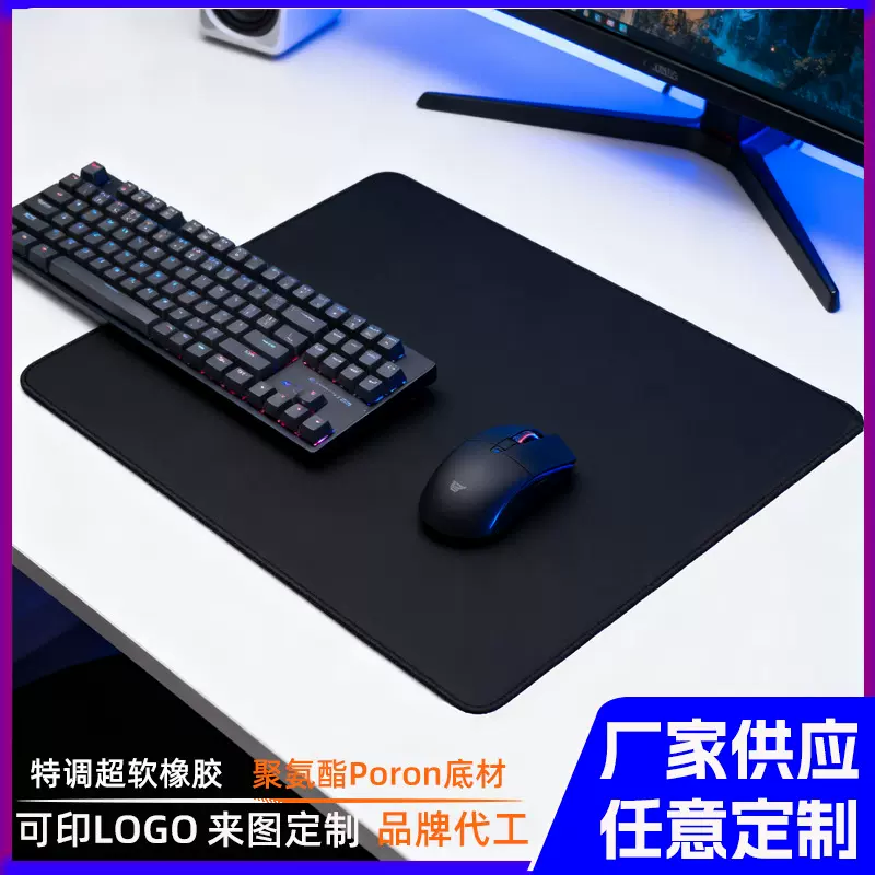 提花纹PORON聚氨酯鼠标垫电竞游戏FPS黑色大号桌垫超软橡胶鼠标垫