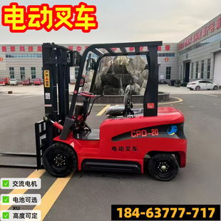Four-Wheel Electric Forklift New Energy Electric Fork 1.5 Tons Electric 3 Tons 2 Tons Ride-On Four-Wheel Counterbalance Forklift