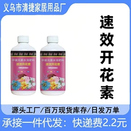 栽培基质;营养液;家居清洁护理