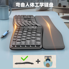 工場直売bluetoothダブルモード人体工学キーマウスセット腕付き静音充電可能キーボード現物なし