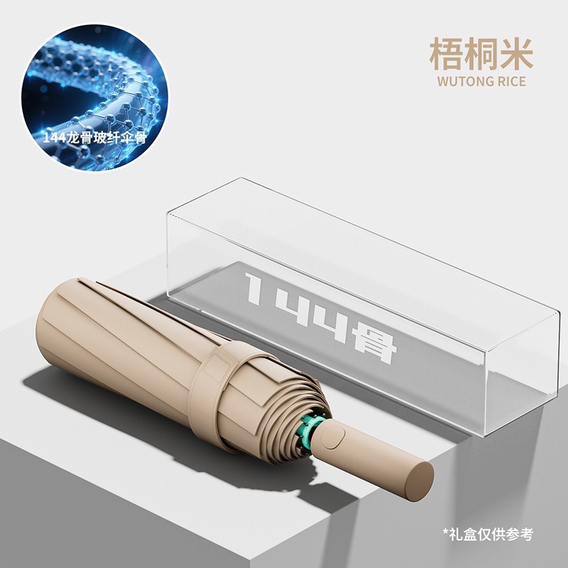 Yuxiang 傘 レディース 全自動ビニール折りたたみ日焼け止め晴雨兼用傘 ビジネス カスタムロゴ 日傘|undefined