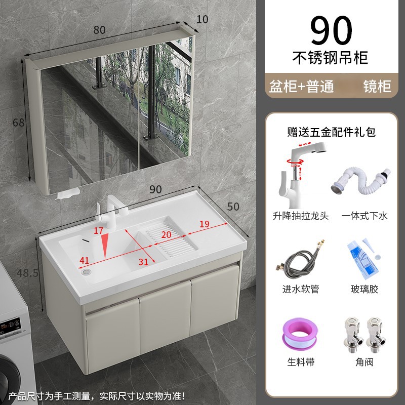 1189-90 Gabinete colgante de acero inoxidable blanco leche + grifo de elevación blanco