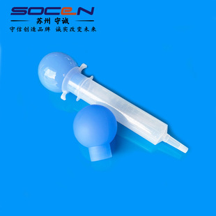 Negative Pressure Ball Irrigator Liquid Silicone Ball 150Ml/90Ml Can Be Wholesale from Silicone Product Manufacturers