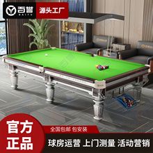 ���ų�����y����ʽ�ڰ˾����׼���̘I�򷿾㘷�����Æ���̨����