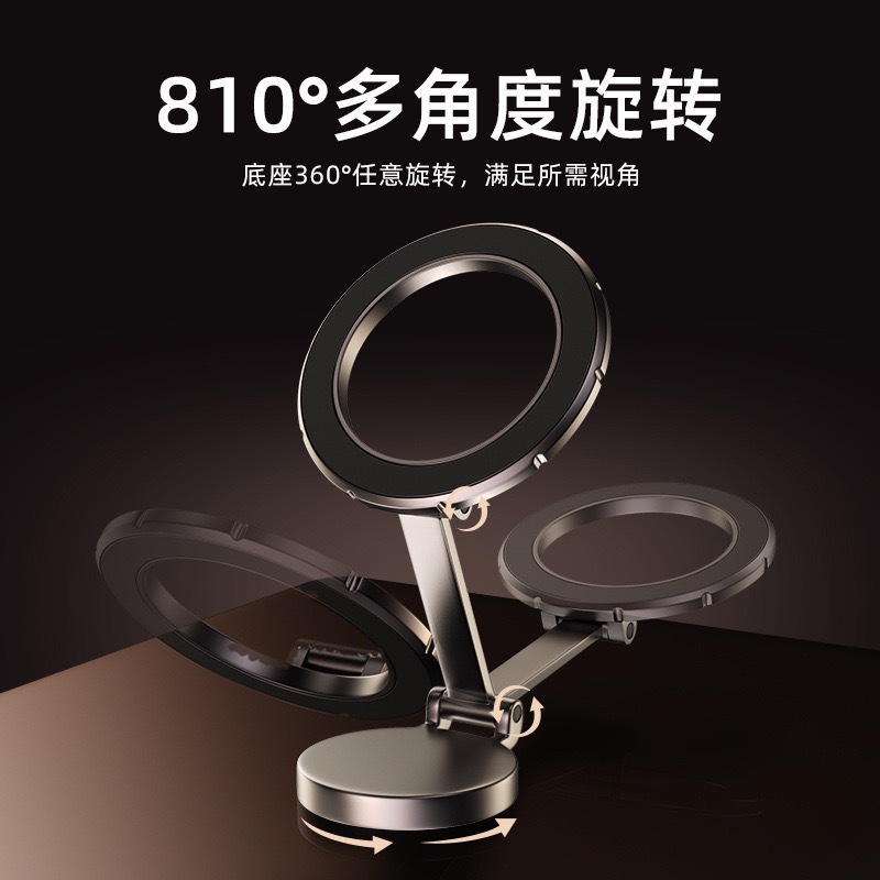 Magnetic Phone Holder for Car, Aluminum Alloy, Creative Design, Foldable, Height Adjustable, Positioning, Rotating, Universal Holder