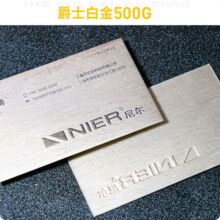 �ߙn��Ƭӡˢ��ʿ�׽�/�y��Ƭ������͹��˾��Ƭ�C��Ӻ��طN��