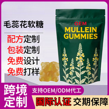 ë�ﻨܛ�Ƕ���tk���R�d�羳���N����Mullein Gummies�N�ƴ��ӹ�