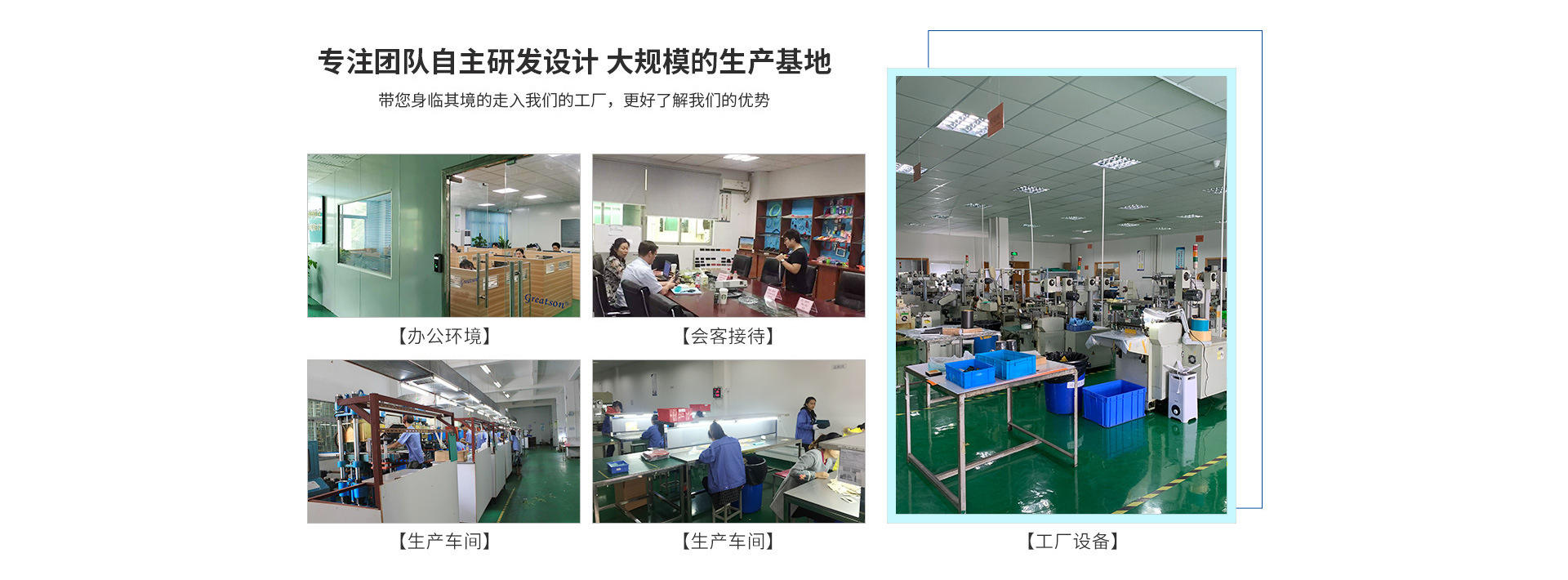 模切工厂资料 (1)