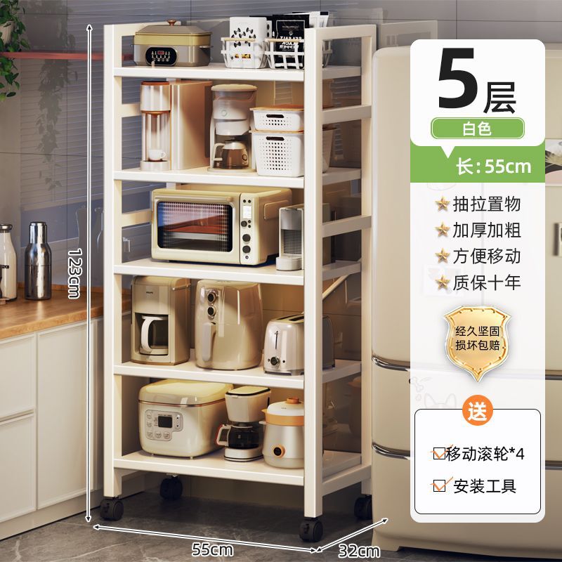 【품질】 5단 서랍식 55cm 아이보리 화이트 ✓