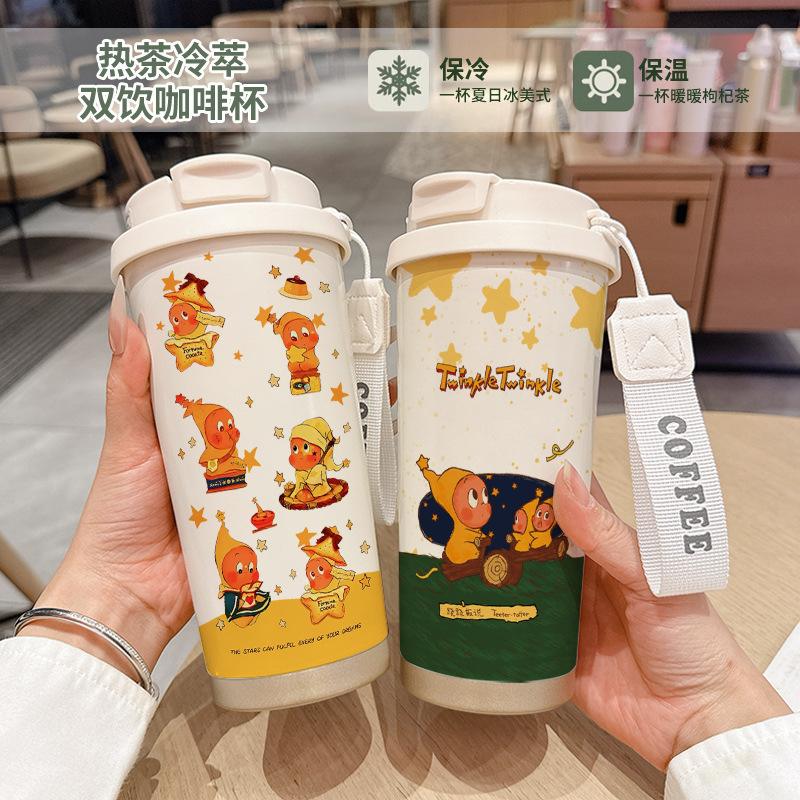 星星人水杯子创意保温杯高颜值316不锈钢女生咖啡杯卡通学生便携|undefined