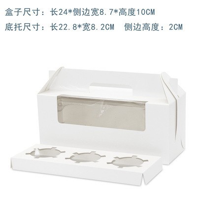 Caja de cupcake portátil cupcake transparente ventana pequeña taza de pastel de la tarde té tarta caja de embalaje de postre