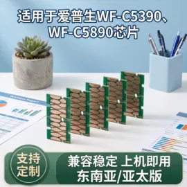 墨盒、墨水;硒鼓、粉盒;其他耗材