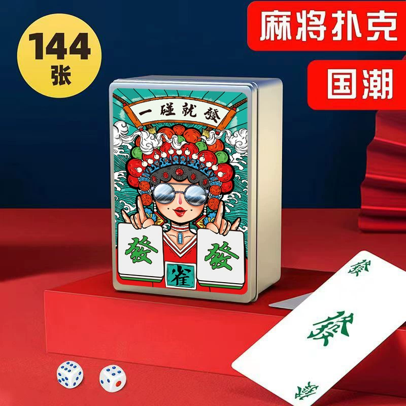 Waterproof handheld travel playing cards for traveling, internet celebrity