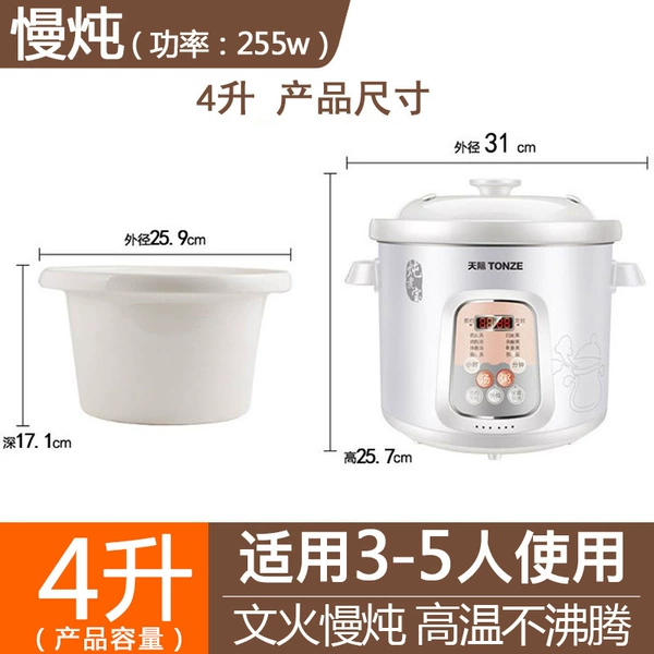 [【4升智能款）适合4-6人】 联保2年]