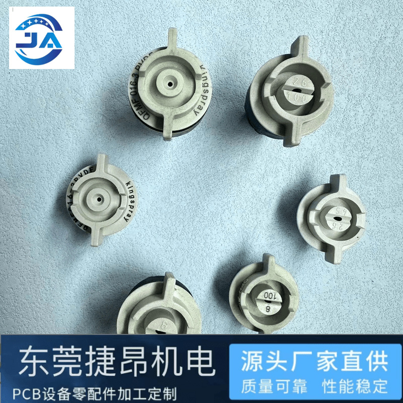 和昌旺喷嘴QFMF016-3 QFHPVDF8-80 kingspray 1008 26002645喷头