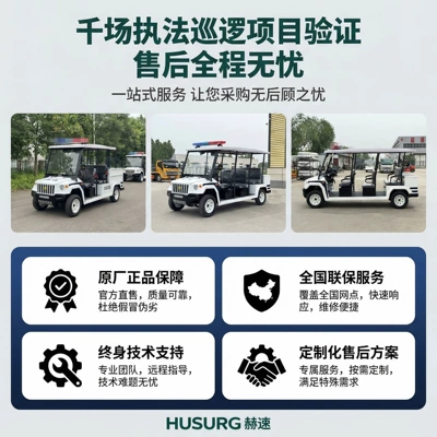 Electric Patrol Vehicles for Security, Elektrikli qolf avtomobilləri