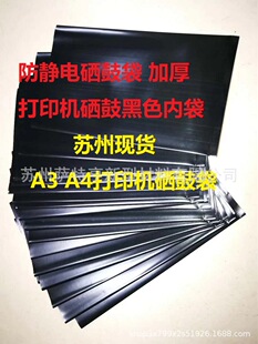 ���o����Ĵ���ɫ�ܹ����ăȴ��Ӻ��L�l��̖�� 12A���ĺ�ɫ�z��cm