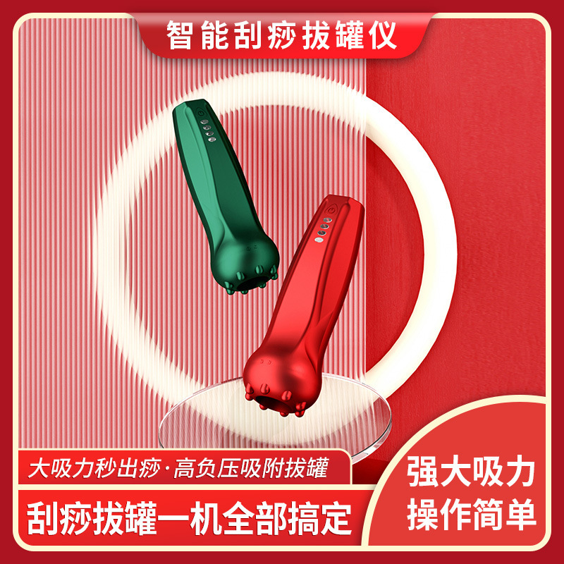 卸売の刮痧器、家庭用温湿布マッサージ美容器、カッピング器、経絡ブラシ、電動温熱理学療法器|undefined