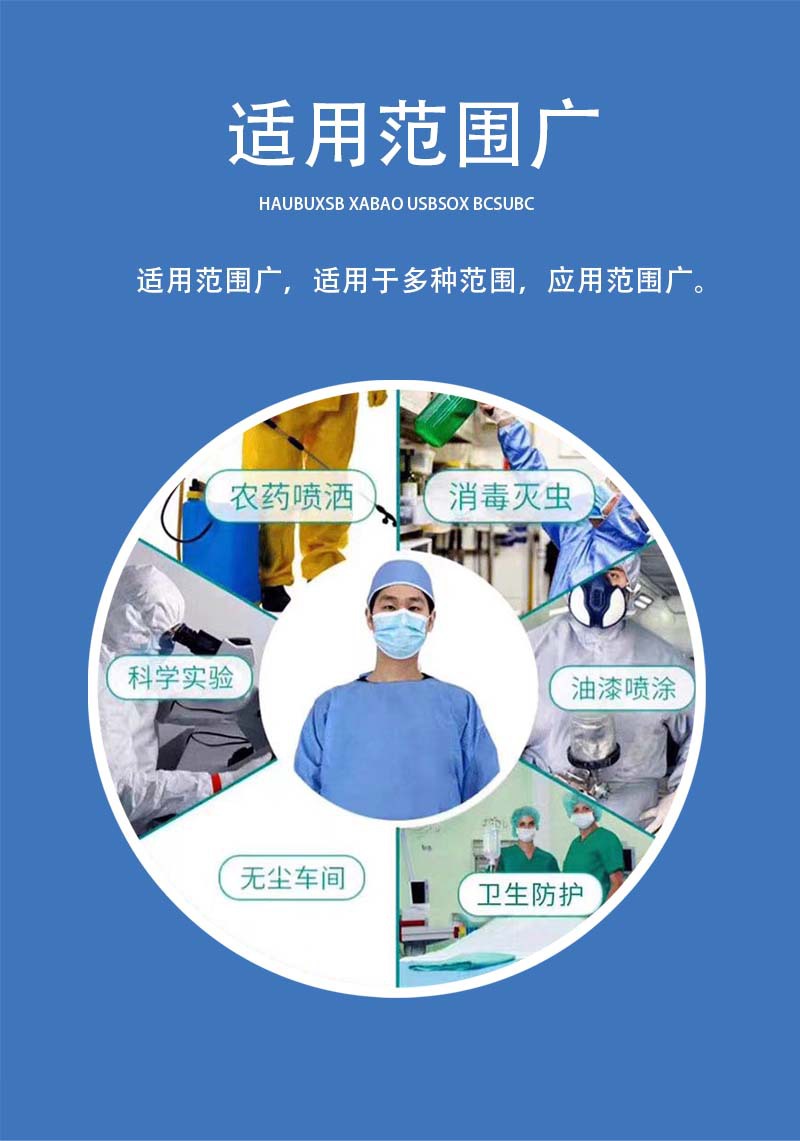 反穿褂式隔离衣批发