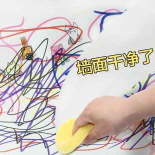White wall graffiti decontamination cream latex paint wall stain cleaner household interior wall patch cream decontamination cleaning agent