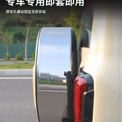 Spare wheel cover — for Off-Road Vehicles