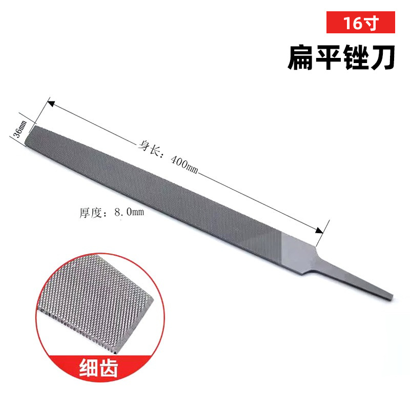 Напильник плоский Xingtai Ruimai 350мм мелкий (16 дюймов)