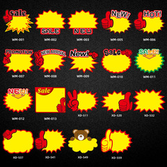英文爆炸貼商品標價牌價格標籤超市水果促銷牌價錢廣告紙大號