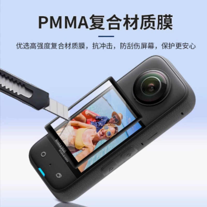 Подходит для Shadow Stone insta360 X3 Защитная пленка из закаленного стекла x4 для спортивной камеры, дисплей, PMMA композитный материал, пленка x5