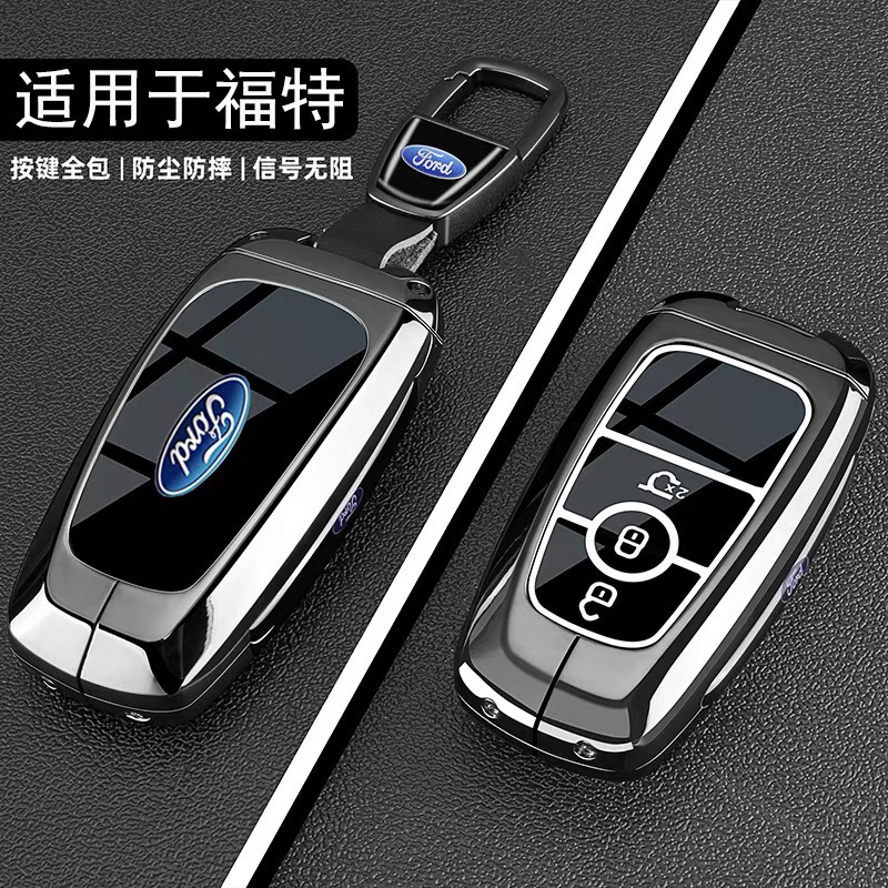 For Ford Focus Key Case Focus Fiesta Fiesta Fiesta Explorer Explorer Car Bag Buckle Case