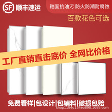 集成吊顶出租房公寓工程拆迁安置铝厨房卫生间全套彩钢扣板材料