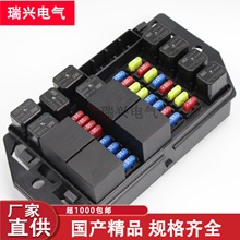 十六路汽车保险盒-新能源汽车中央控制盒保险丝盒