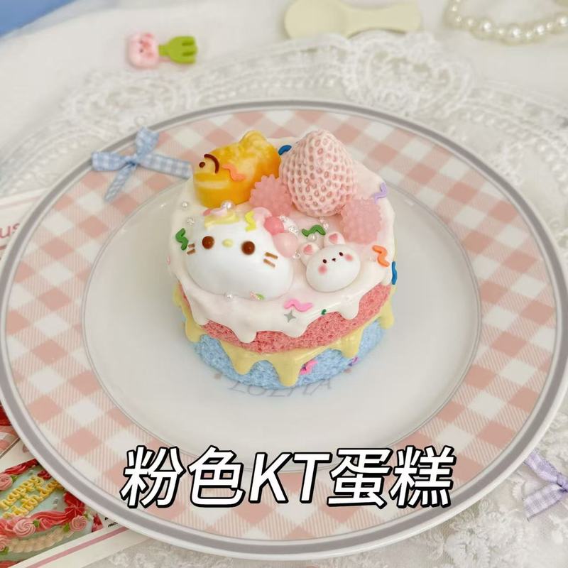 蛋糕系列奶油泥干巴泥捏捏乐感食品级硅胶儿童玩具解压捏捏乐玩具|undefined