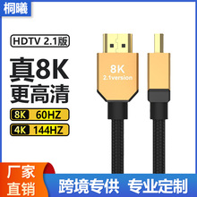 HDMI��2.1�������8K����ͶӰ�ǵ�����ʾ��������֯����ͭ������